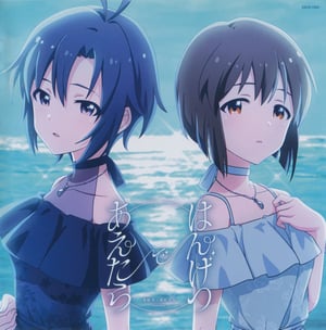 Makoto Kikuchi (The Idolm@ster) REUPLOAD AI voice text to speech and AI music cover generator